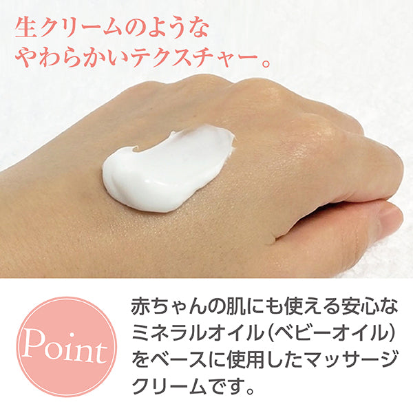 F】LLE(業務用)ミネラルマッサージクリーム (アロエ)450g