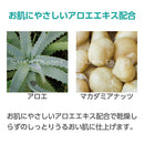 【F】LLE(業務用)ミネラルマッサージクリーム (アロエ)450g