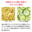 【F】LLE(業務用)ミネラルマッサージクリーム(コラーゲン)450g