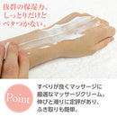 【F】LLE(業務用)ミネラルマッサージクリーム(ヒアルロン酸) 450g