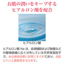 【F】LLE(業務用)ミネラルマッサージクリーム(ヒアルロン酸) 450g