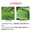 【F】LLE(業務用)ミネラルマッサージクリーム(ヒアルロン酸) 450g