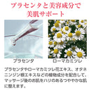 【F】LLE(業務用)ミネラルマッサージクリーム(プラセンタ)450g