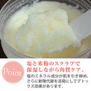 【F】LLE(業務用)ソルトマッサージソープ（ハニー）650g