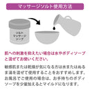 【F】LLE(業務用)ソルトマッサージソープ（ハニー）650g