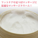 【F】LLE(業務用)フットマッサージクリーム(ベーシック) 450g