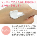 【F】LLE(業務用)フットマッサージクリーム(ベーシック) 450g