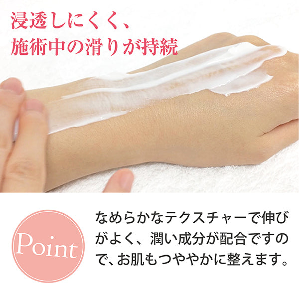 F】LLE(業務用)フットマッサージクリーム(ベーシック) 450g