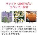 【F】LLE(業務用)フットマッサージクリーム(ラベンダー) 450g