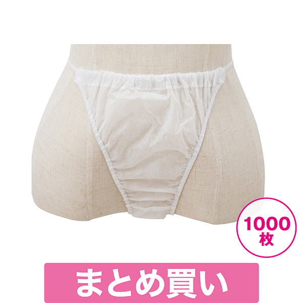 【F】【まとめ買い】ギャザーパンツ(紺・ブラウン・ホワイト)1000枚