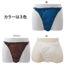 【F】【まとめ買い】ギャザーパンツ(紺・ブラウン・ホワイト)1000枚