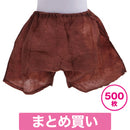 【F】【まとめ買い】ペーパートランクス(紺・ブラウン・ブラック)500枚