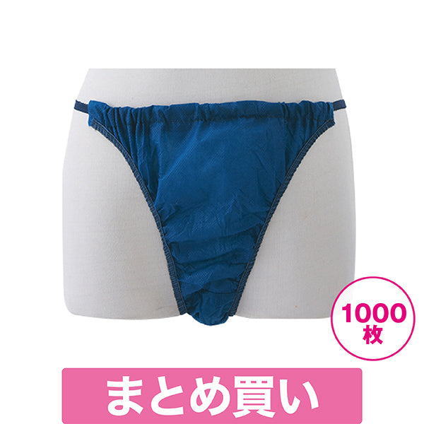 【F】【まとめ買い】ギャザーパンツ(紺・ブラウン・ホワイト)1000枚