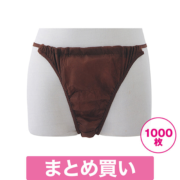 【F】【まとめ買い】ギャザーパンツ(紺・ブラウン・ホワイト)1000枚