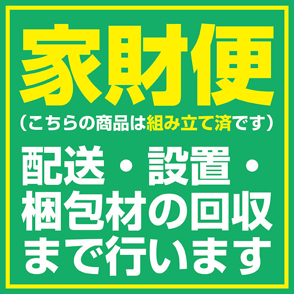 【F】ハイローベッドフルフラット (ブラウン・アイボリー) 枕3点セット付き