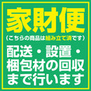 【F】ハイローリクライニングベッド (ブラウン・アイボリー) 枕3点セット付き