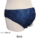 【F】【まとめ買い】ペーパーショーツ3L(紺・ブラウン)1000枚