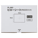 【F】ピローシート(クロススリット入り)500枚