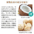 【F】LLE(業務用)ミネラルマッサージオイル (ココナッツ)5000ml 大容量　ポンプ別売り