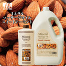 【F】LLE(業務用)ミネラルマッサージオイル(スイートアーモンド)1000ml