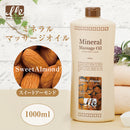 【F】LLE(業務用)ミネラルマッサージオイル(スイートアーモンド)1000ml