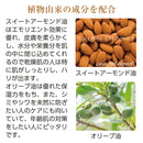 【F】LLE(業務用)ミネラルマッサージオイル(スイートアーモンド)大容量5000ml ポンプ別売り