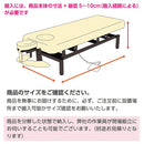 【F】ハイローベッドフルフラット (ブラウン・アイボリー) 枕3点セット付き
