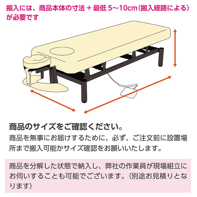 【F】ハイローベッドフルフラット (ブラウン・アイボリー) 枕3点セット付き