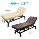 【F】ハイローリクライニングベッド (ブラウン・アイボリー) 枕3点セット付き
