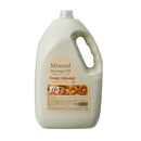 【F】LLE(業務用)ミネラルマッサージオイル(スイートアーモンド)大容量5000ml ポンプ別売り