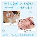 【F】LLE ノンオイル(水溶性マッサージオイルタイプ)ベーシック1000ml