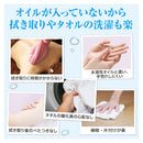 【F】LLE ノンオイル(水溶性マッサージオイルタイプ)ベーシック1000ml