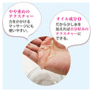 【F】LLE ノンオイル(水溶性マッサージオイルタイプ)ベーシック5000ml