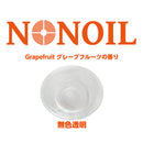 【F】LLE ノンオイル(水溶性マッサージオイルタイプ)グレープフルーツ5000ml