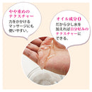 【F】LLE ノンオイル(水溶性マッサージオイルタイプ)グレープフルーツ5000ml