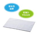 【F】ベッドシート110×80cm(折畳タイプ)ホワイト30枚入