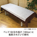 【F】ベッドシーツ(防水)折畳タイプ 20枚入(ホワイト・ブラウン)