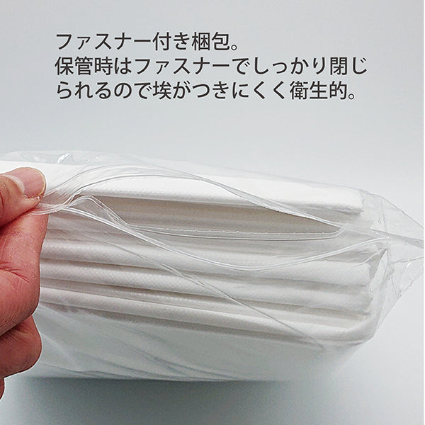 【F】ベッドシーツ(防水)折畳タイプ 20枚入(ホワイト・ブラウン)