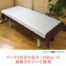 【F】ベッドシーツ(薄)折畳タイプ(ホワイト)　20枚入り　(ホワイト・ブラウン)