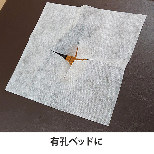 【F】ピローシート(クロススリット入り)30×30cm（200枚入り)