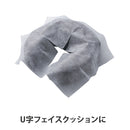 【F】ピローシート(クロススリット入り)30×30cm（200枚入り)