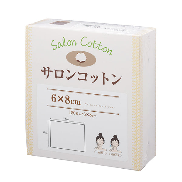 ビンハウス バティック コットンサロン