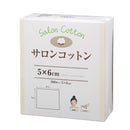 【F】サロンコットン5×6　300枚入