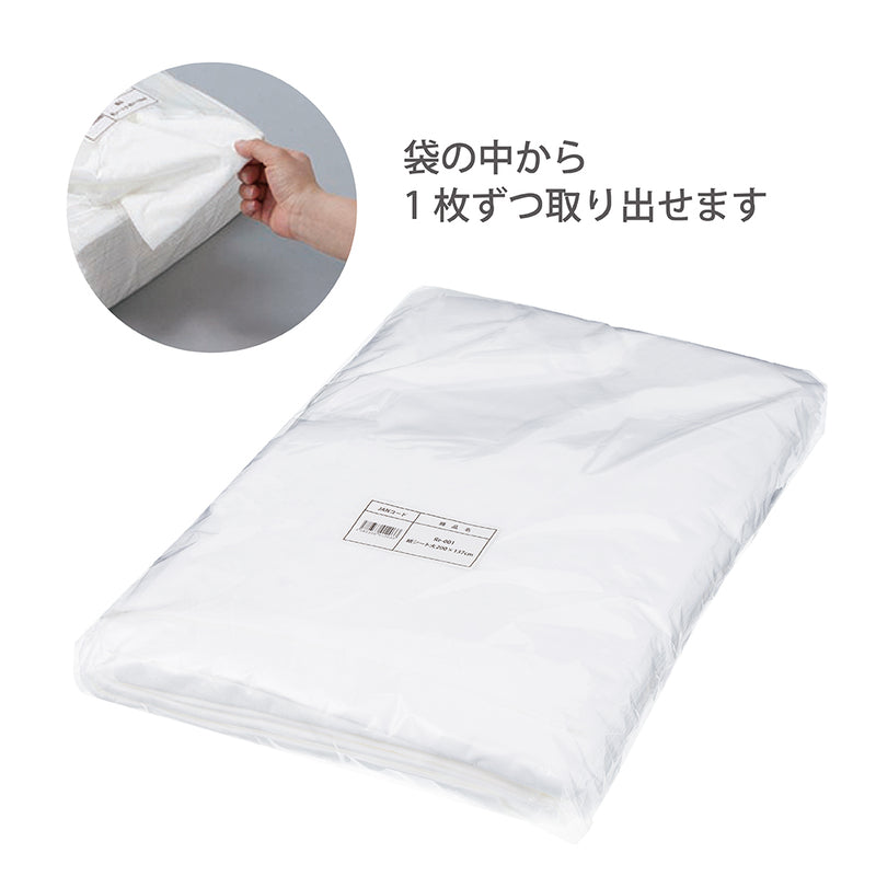 【F】ベッドシート200×137cm(折畳タイプ)ホワイト10枚入