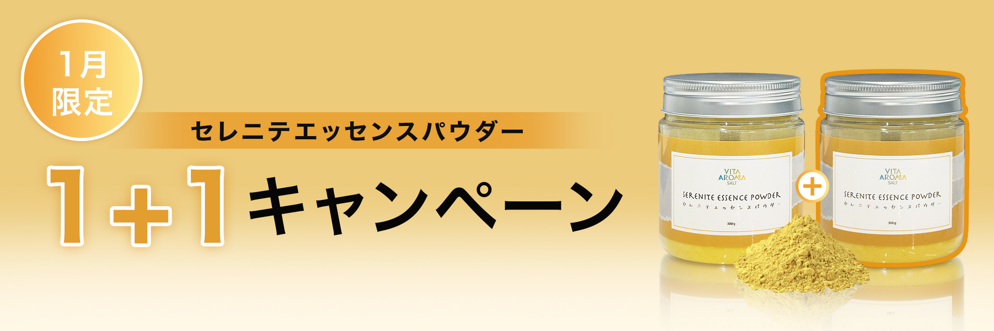 Dr.Visea オンラインストア