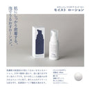 【M】ママズケア　ウィズベビーモイスト　ローション　80ml