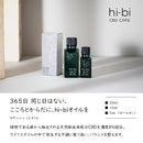 【M】ヒビオイル 【10ml】