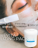 【施術/業務用500g】プロノビセア リバイタライジングパック