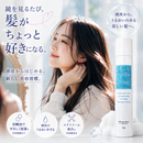ノアグロウ バイタルスカルプミスト -頭皮用美容液-