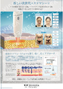 チラシ-フォーカスネオチラシビジュアル-両面印刷